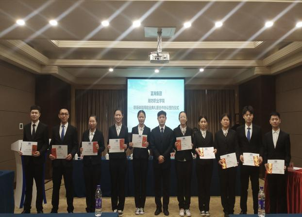 山东蓝海酒店集团实习