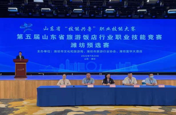 担任旅游酒店行业比赛裁判